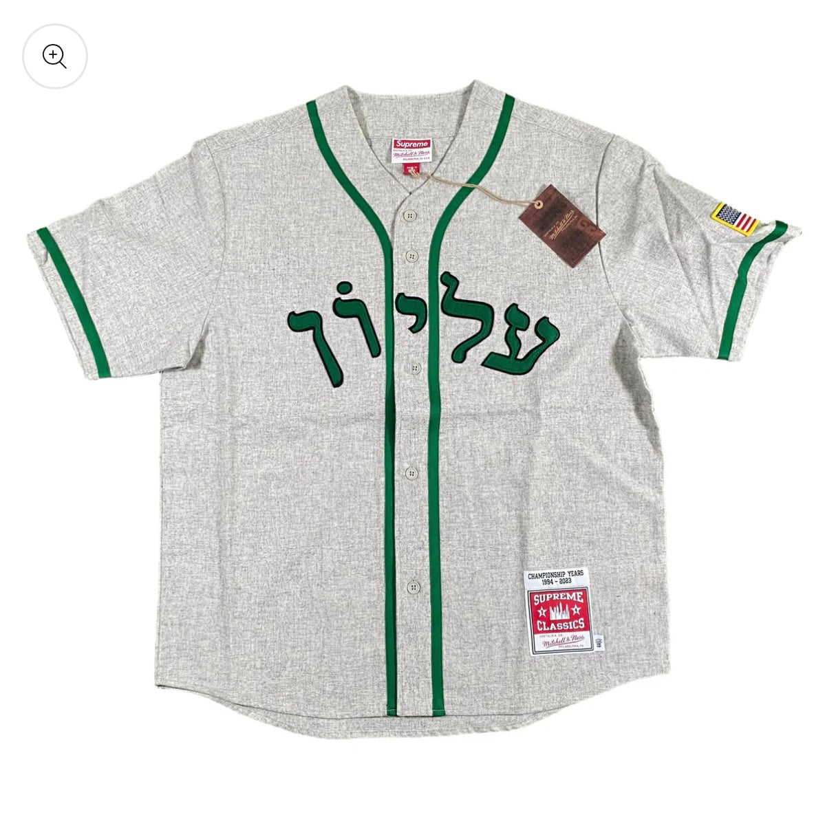 Supreme x Mitchell Ness Wool Baseball Jersey